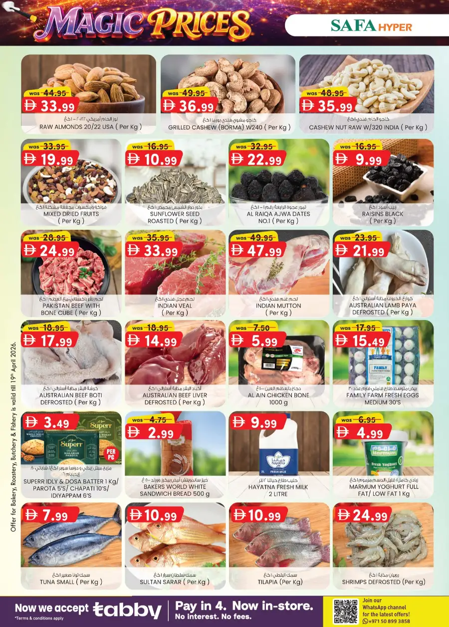 Safa Hyper Al Ain Magic Prices | Best Grocery Deals & Offers