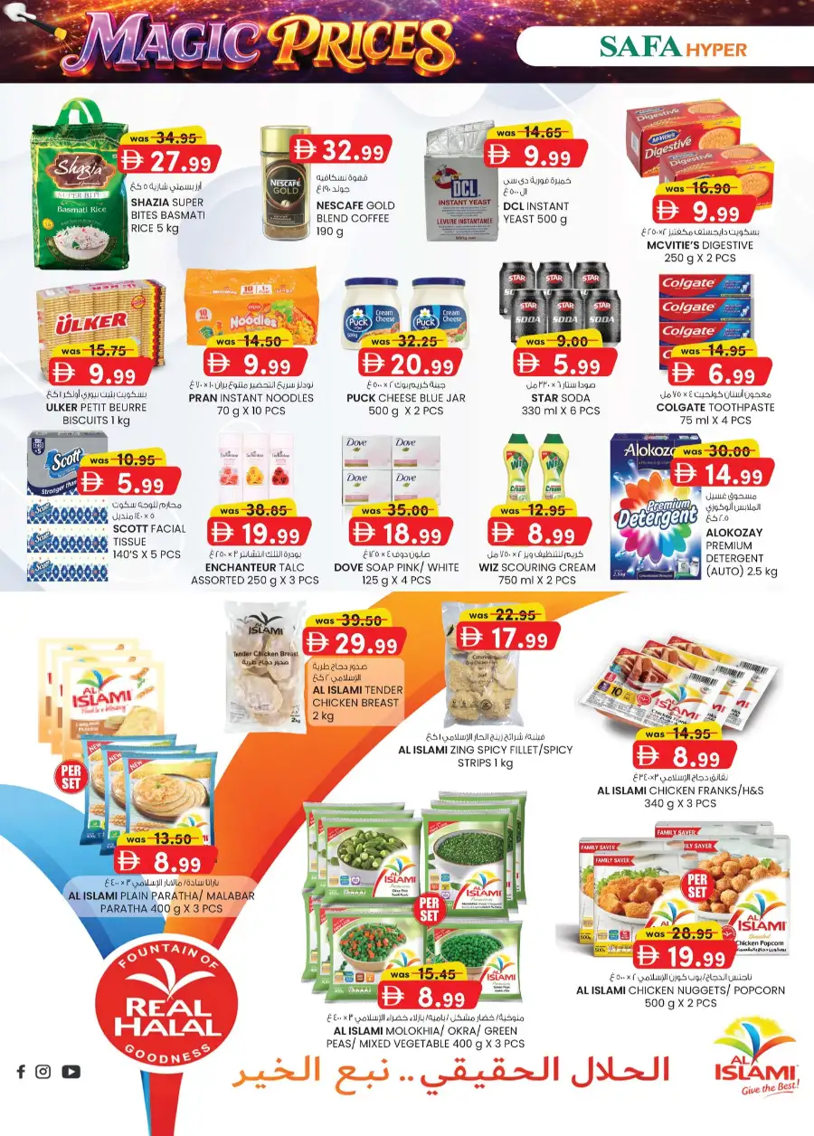 Safa Hyper Al Ain Magic Prices | Best Grocery Deals & Offers