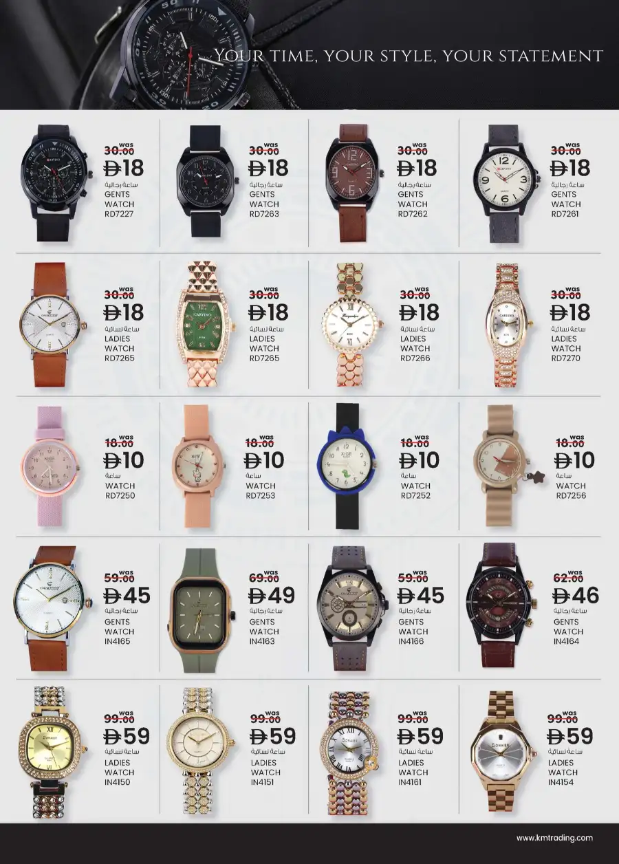 Safa Hyper Al Ain Magic Prices | Best Grocery Deals & Offers