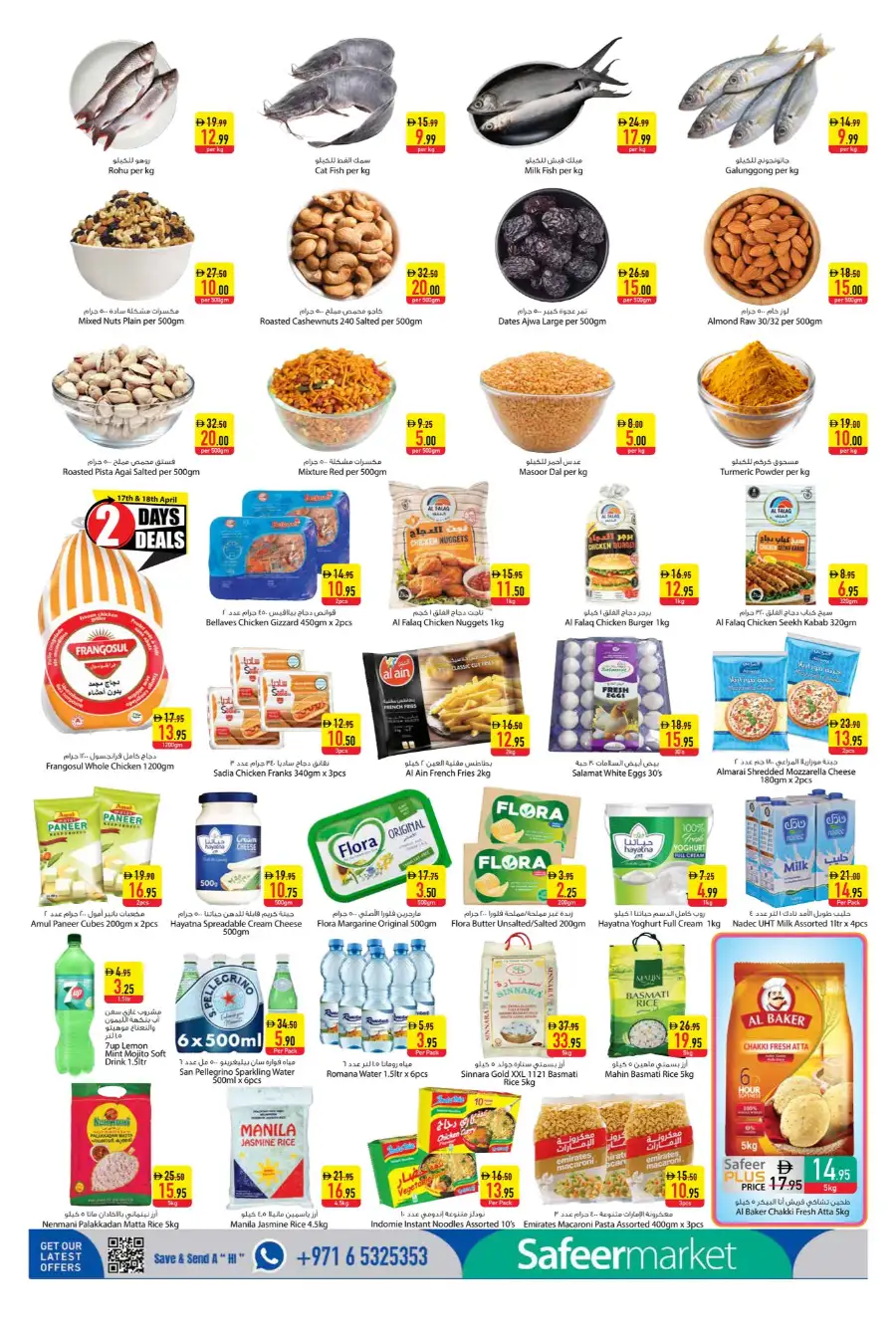 Safeer Market Bur Dubai | Weekly Fresh Food Offers & Discounts April 17–23, 2026