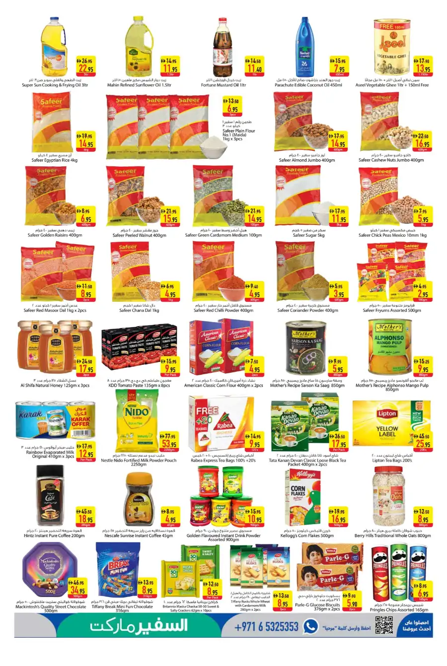 Safeer Market Bur Dubai | Weekly Fresh Food Offers & Discounts April 17–23, 2026