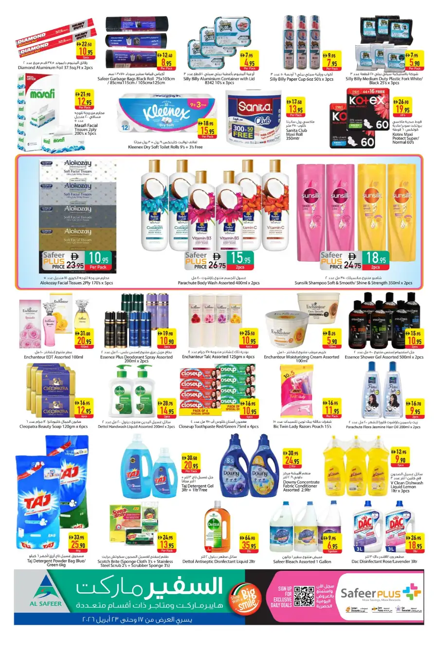 Safeer Market Bur Dubai | Weekly Fresh Food Offers & Discounts April 17–23, 2026