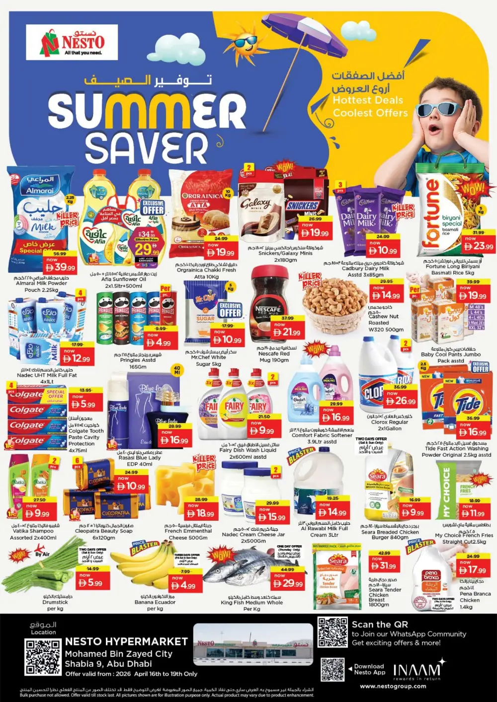 Nesto Shabiya 9 Abu Dhabi Summer Saver Offers