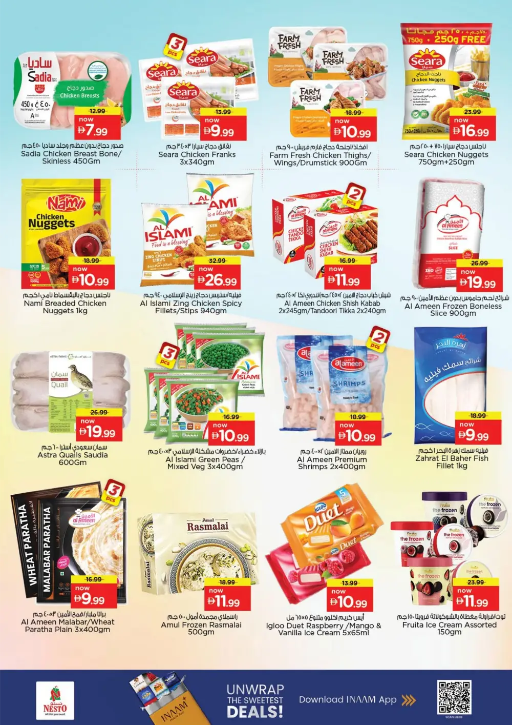 Nesto Shabiya 9 Abu Dhabi Summer Saver Offers