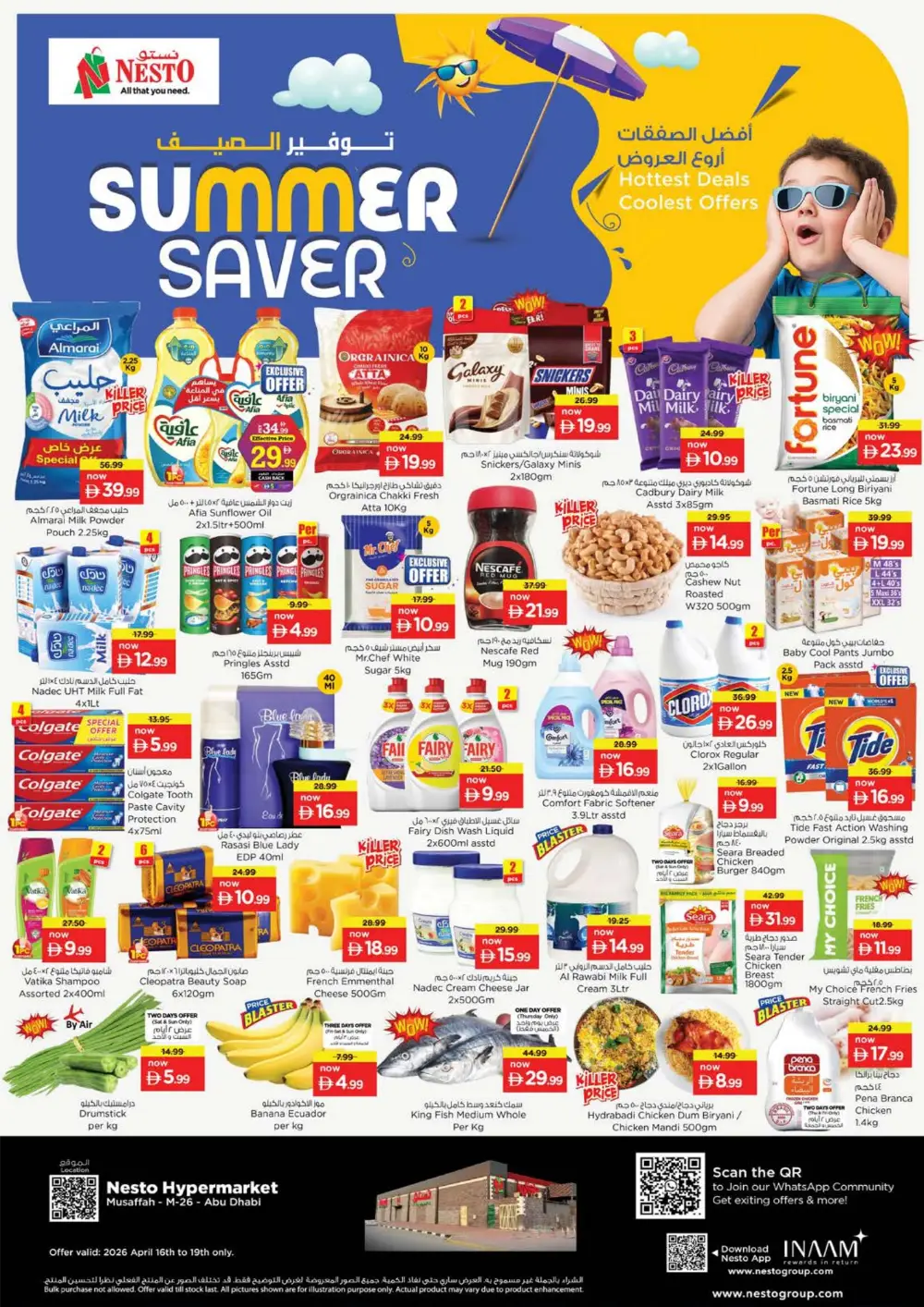 Nesto Musaffah Abu Dhabi Summer Saver Offers