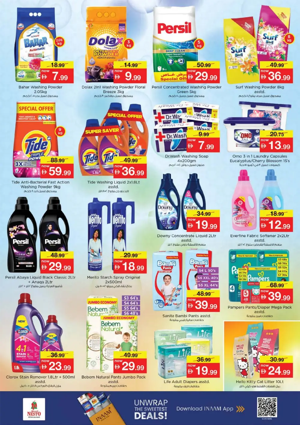 Nesto Musaffah Abu Dhabi Summer Saver Offers