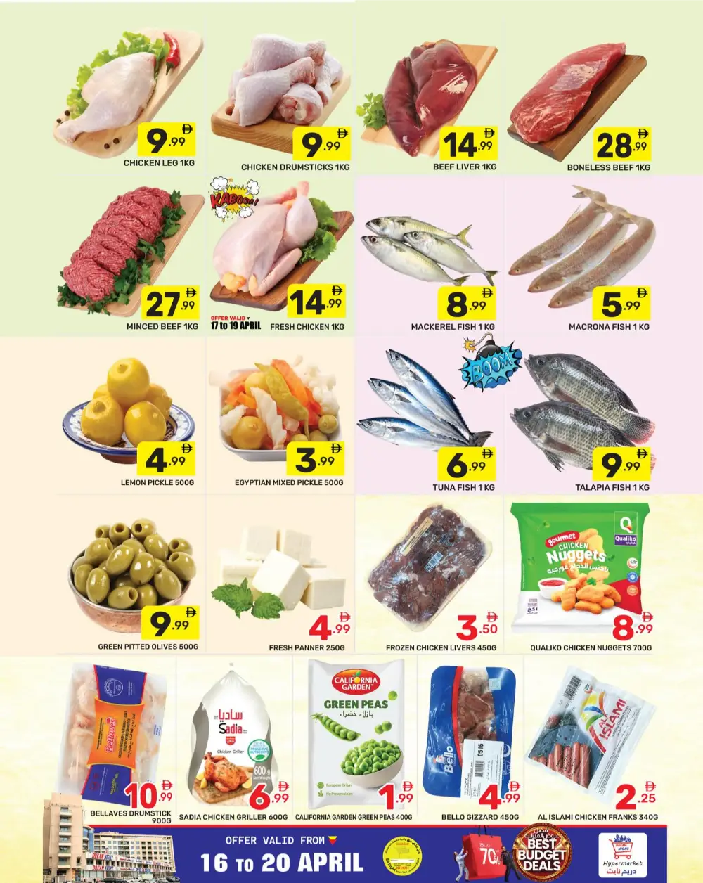 Dream Night Hypermarket BurJuman Dubai Budget Deals
