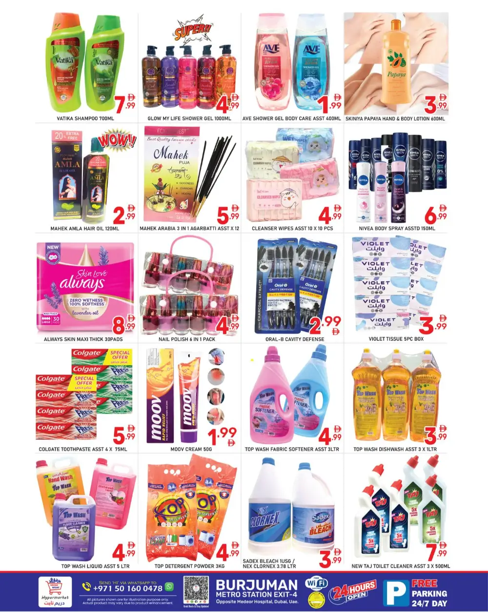 Dream Night Hypermarket BurJuman Dubai Budget Deals
