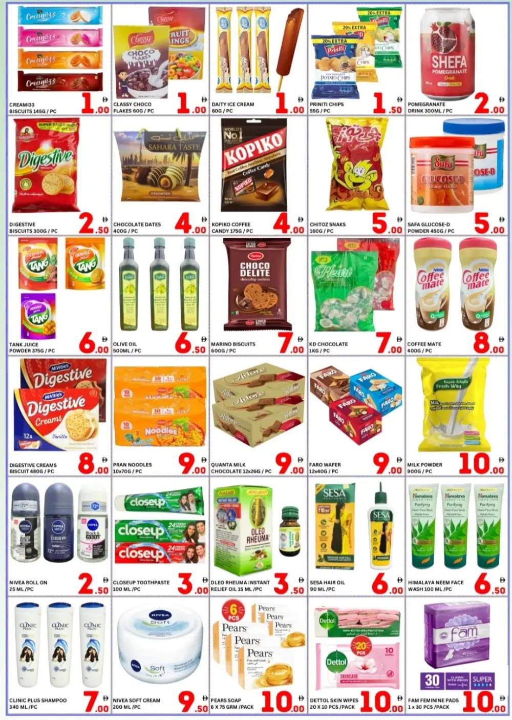 Gift Mart Sharjah Big Sale Offers