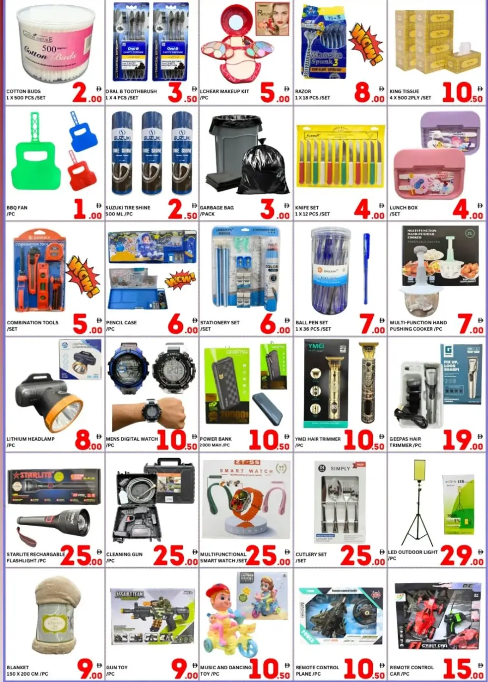 Gift Mart Sharjah Big Sale Offers