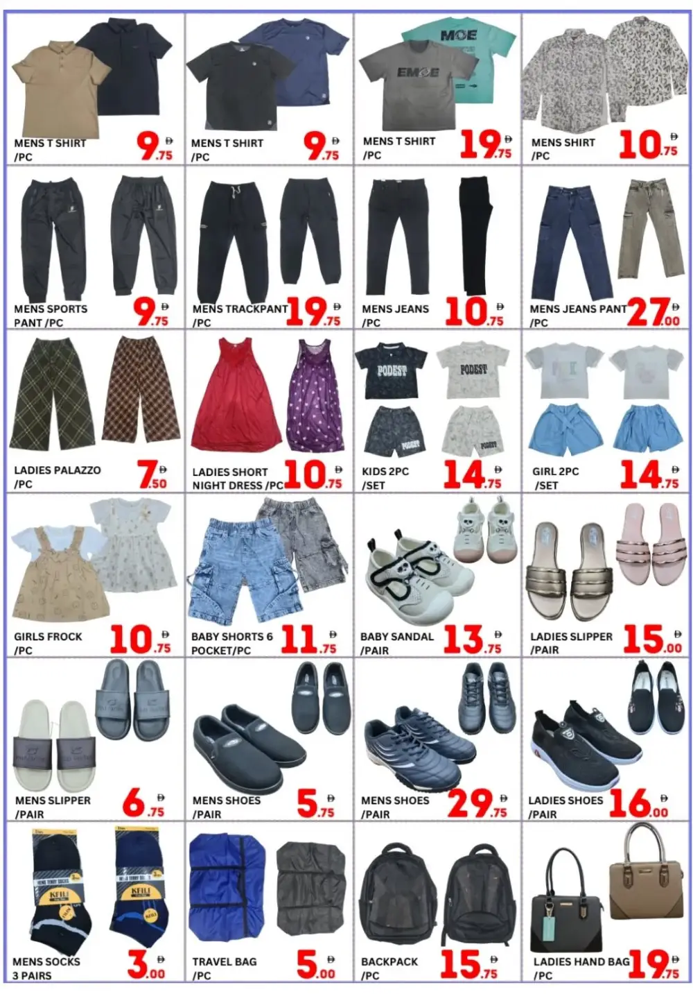 Gift Mart Sharjah Big Sale Offers