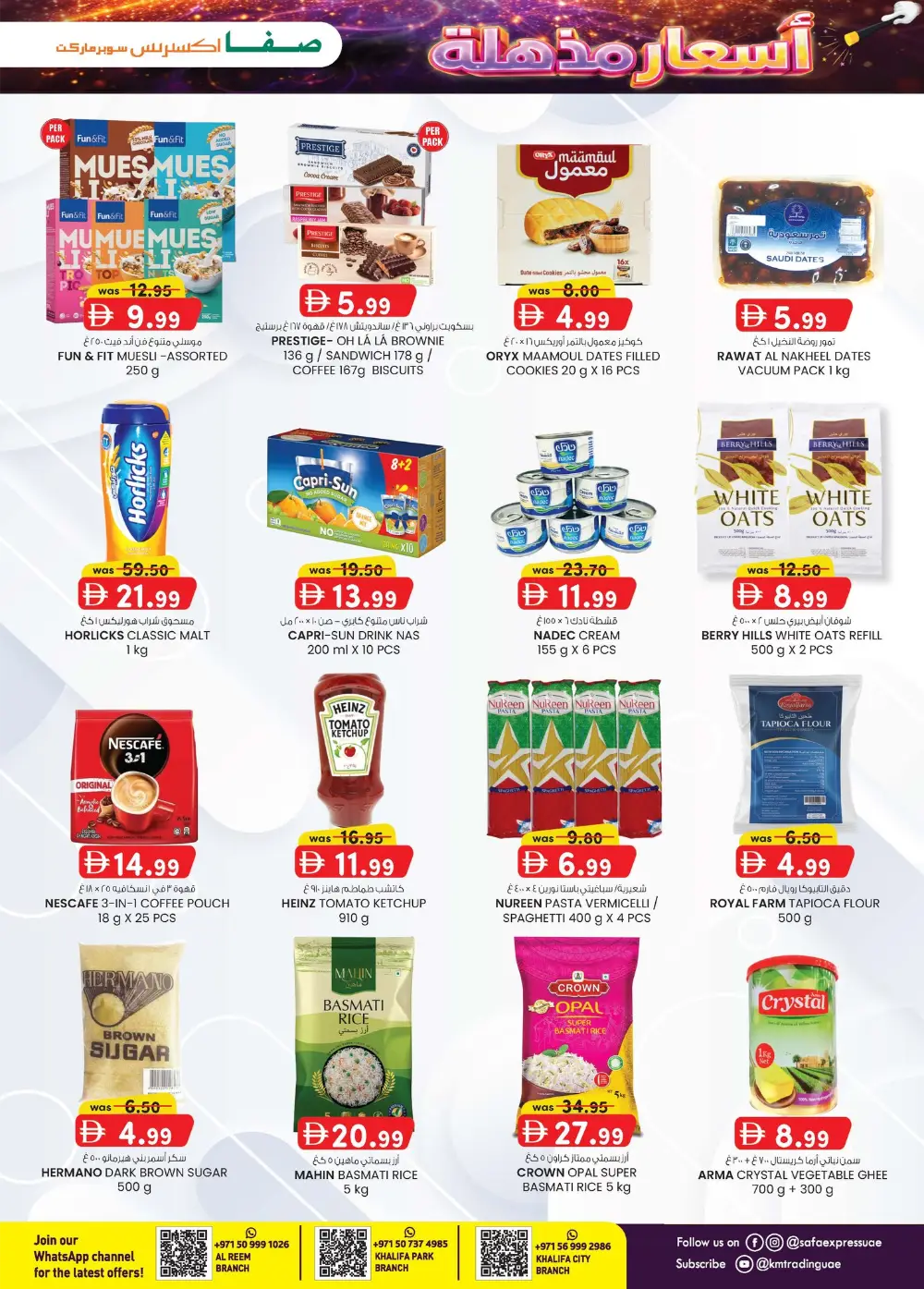 SAFA Express Khalifa City Abu Dhabi Magic Prices Offers