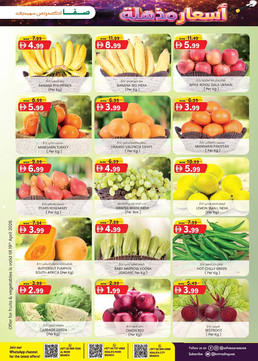 SAFA Express Khalifa City Abu Dhabi Magic Prices Offers