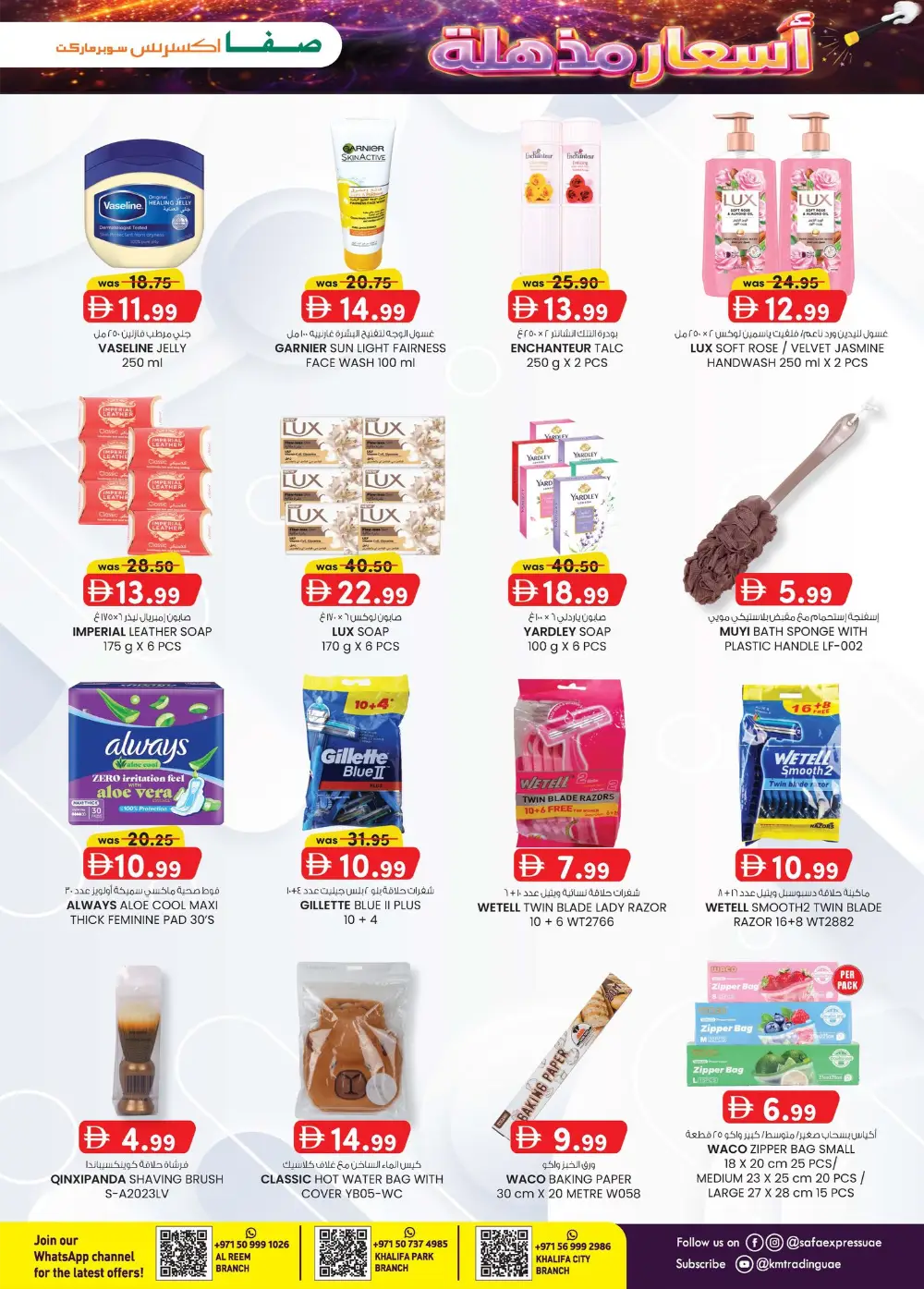 SAFA Express Khalifa City Abu Dhabi Magic Prices Offers