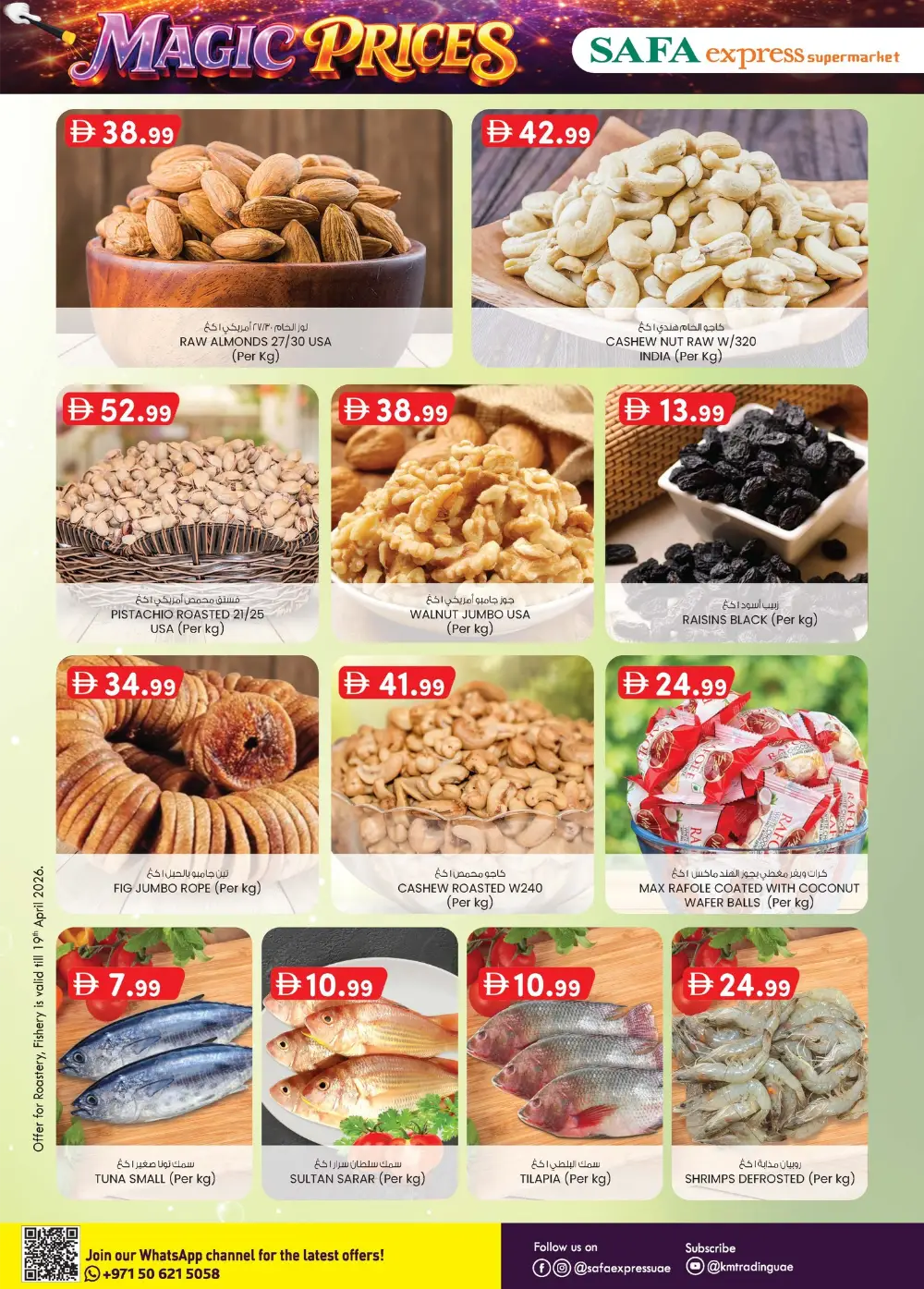 SAFA Express Al Zahiyah Abu Dhabi Magic Prices Offers