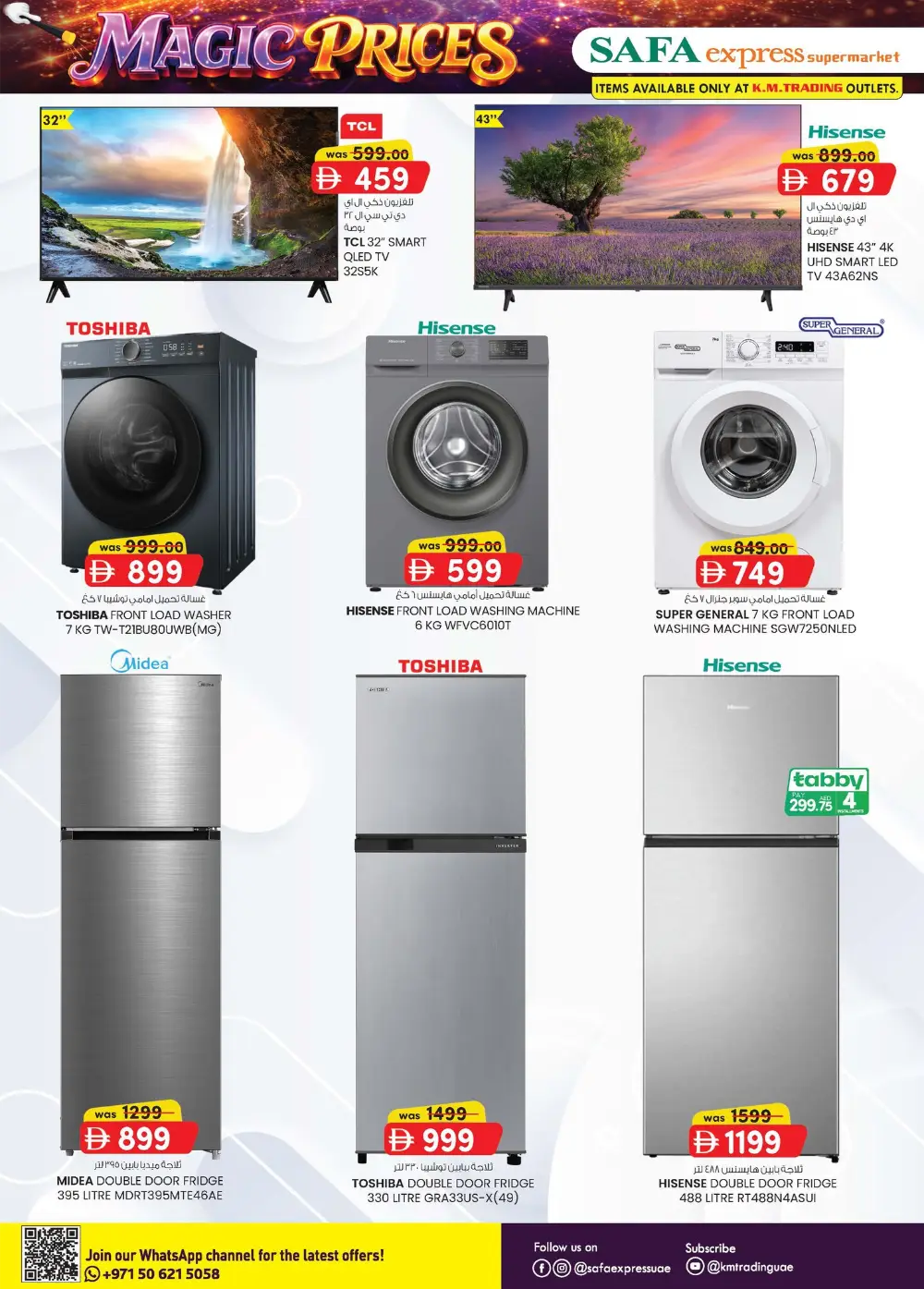 SAFA Express Al Zahiyah Abu Dhabi Magic Prices Offers