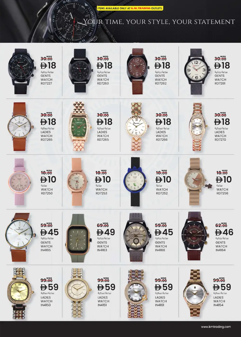 SAFA Express Al Zahiyah Abu Dhabi Magic Prices Offers