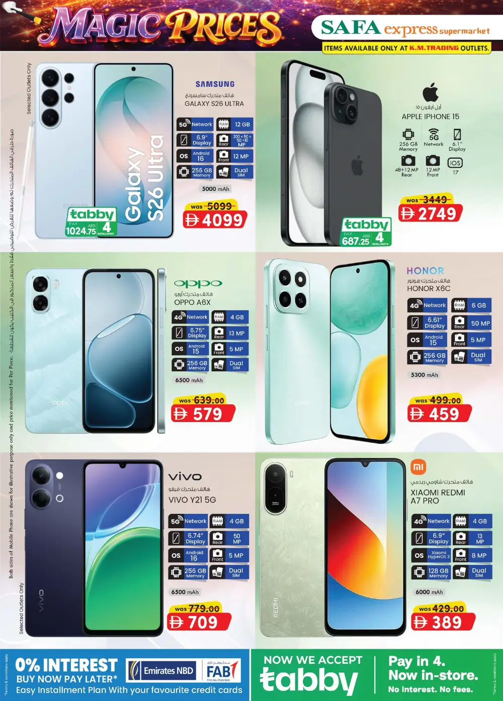 SAFA Express Al Zahiyah Abu Dhabi Magic Prices Offers