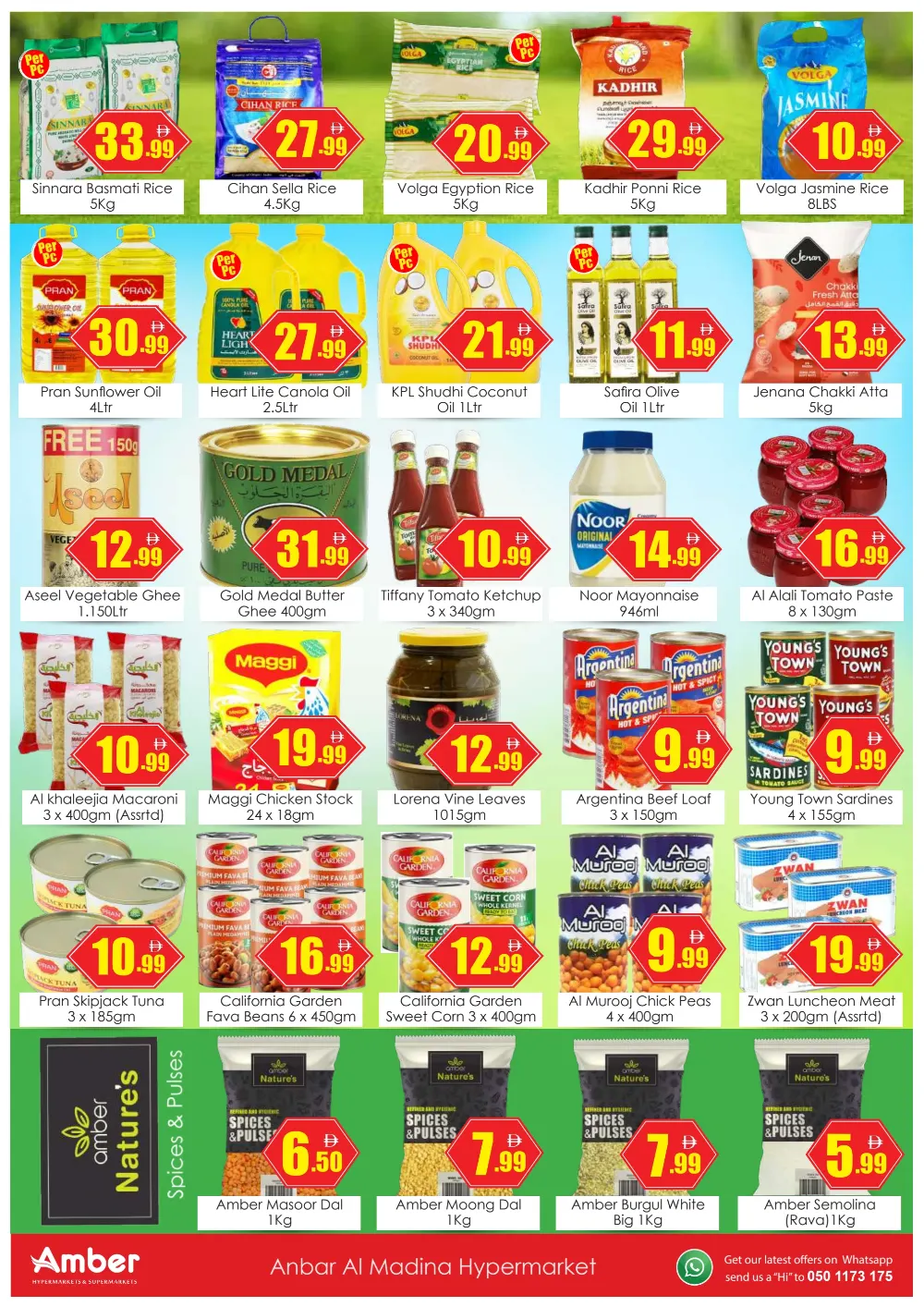 Amber Al Majaz Jackpot Deals - April 2026