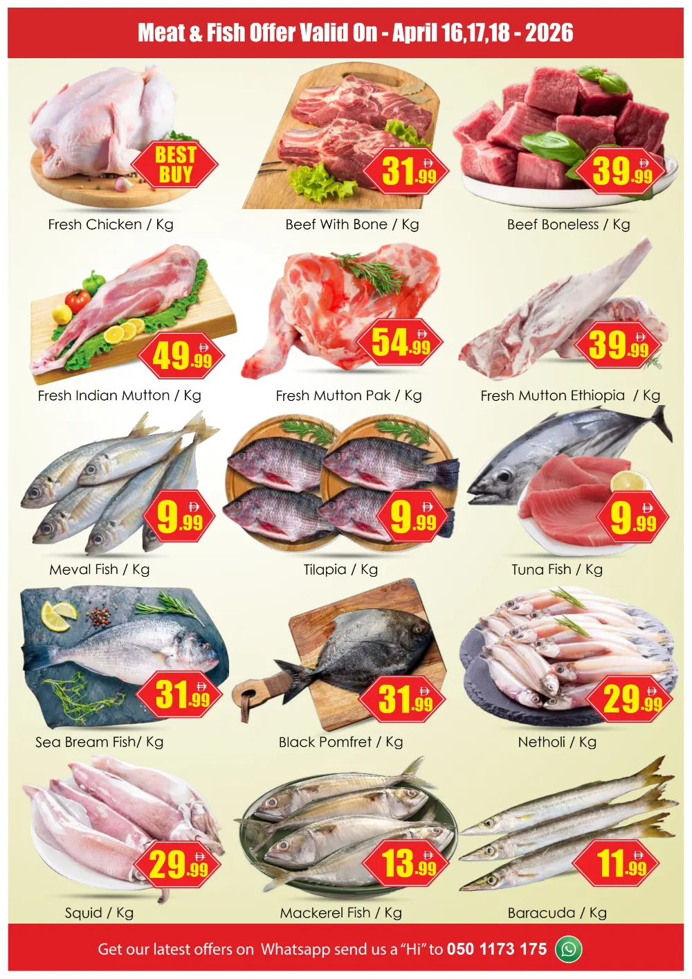 Amber Al Majaz Jackpot Deals - April 2026