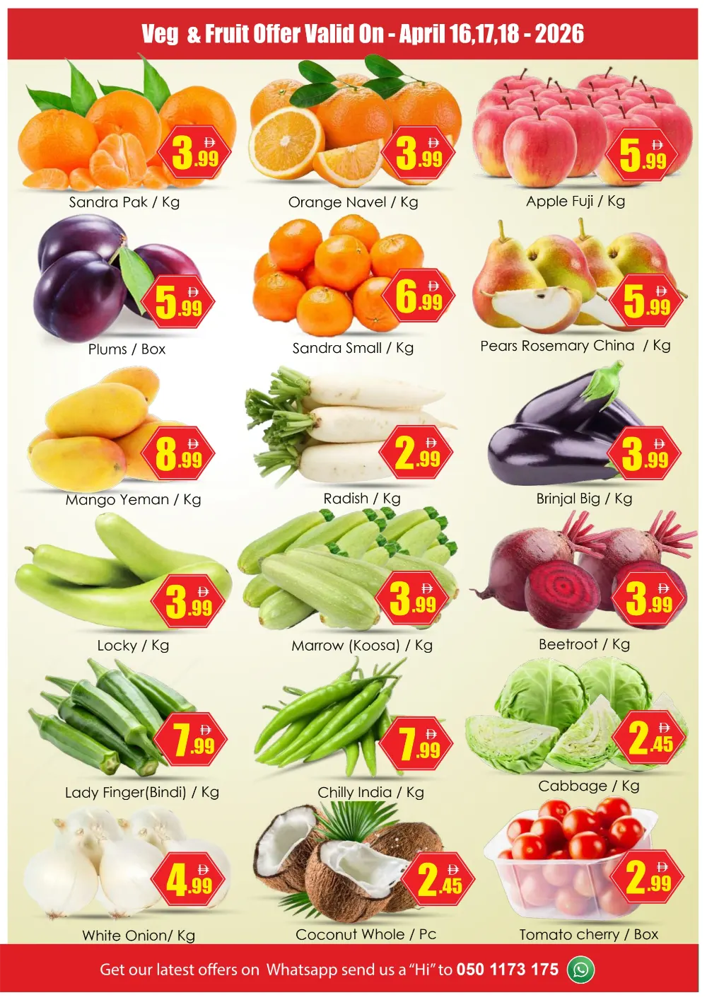 Amber Al Majaz Jackpot Deals - April 2026