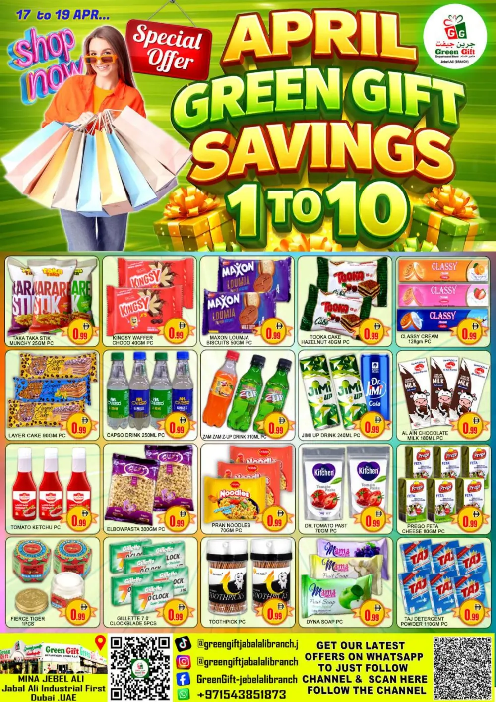 Green Gift Jebel Ali Savings 1 to 10 - April 2026