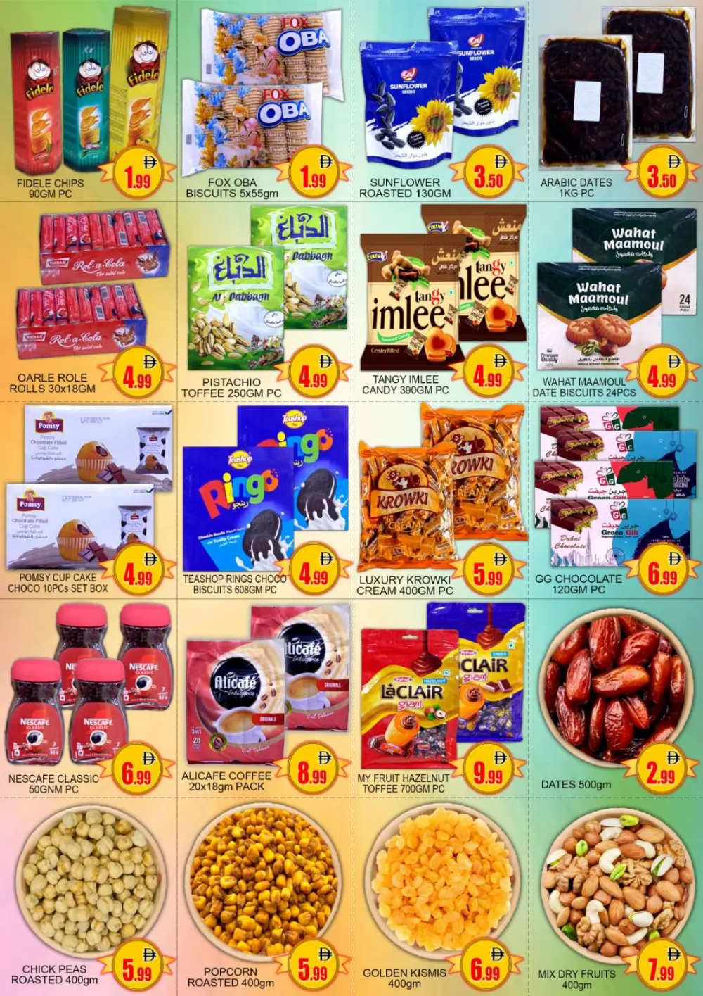 Green Gift Jebel Ali Savings 1 to 10 - April 2026