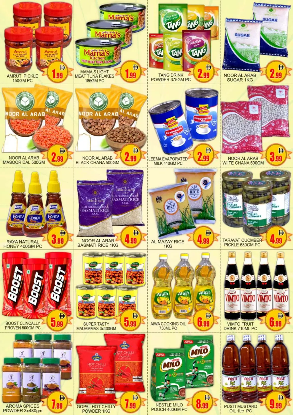 Green Gift Jebel Ali Savings 1 to 10 - April 2026