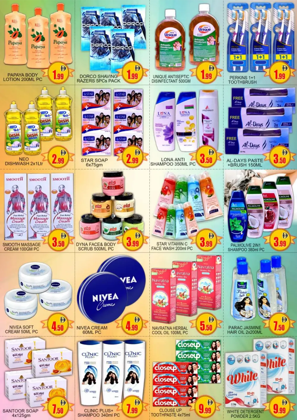 Green Gift Jebel Ali Savings 1 to 10 - April 2026