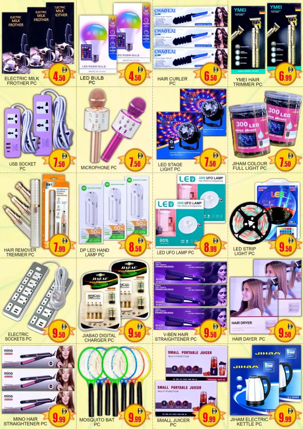 Green Gift Jebel Ali Savings 1 to 10 - April 2026