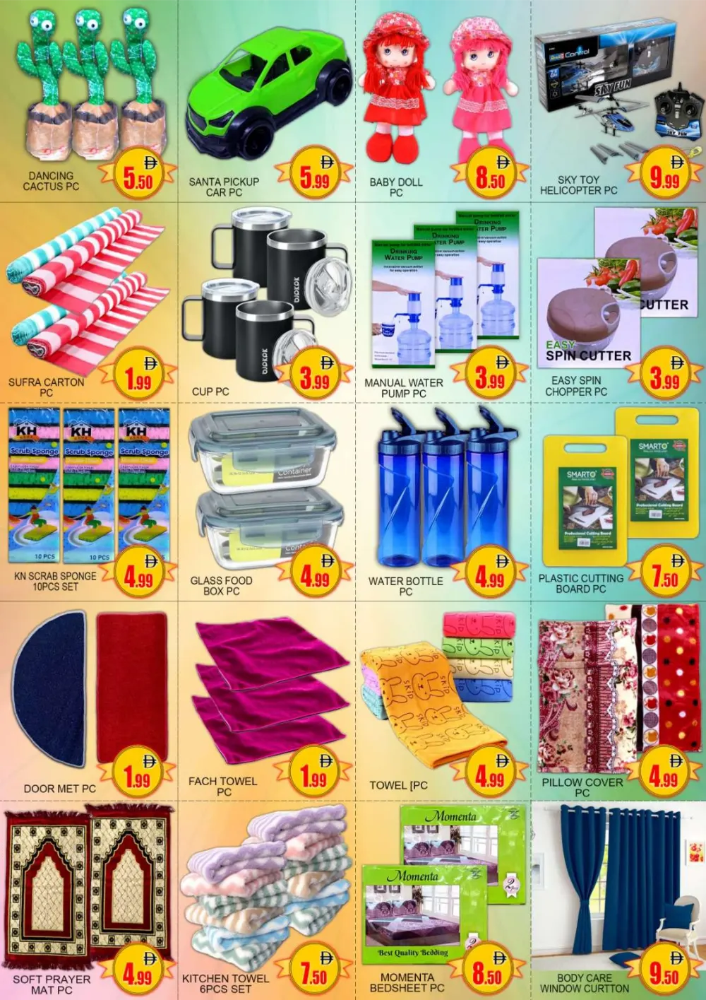 Green Gift Jebel Ali Savings 1 to 10 - April 2026