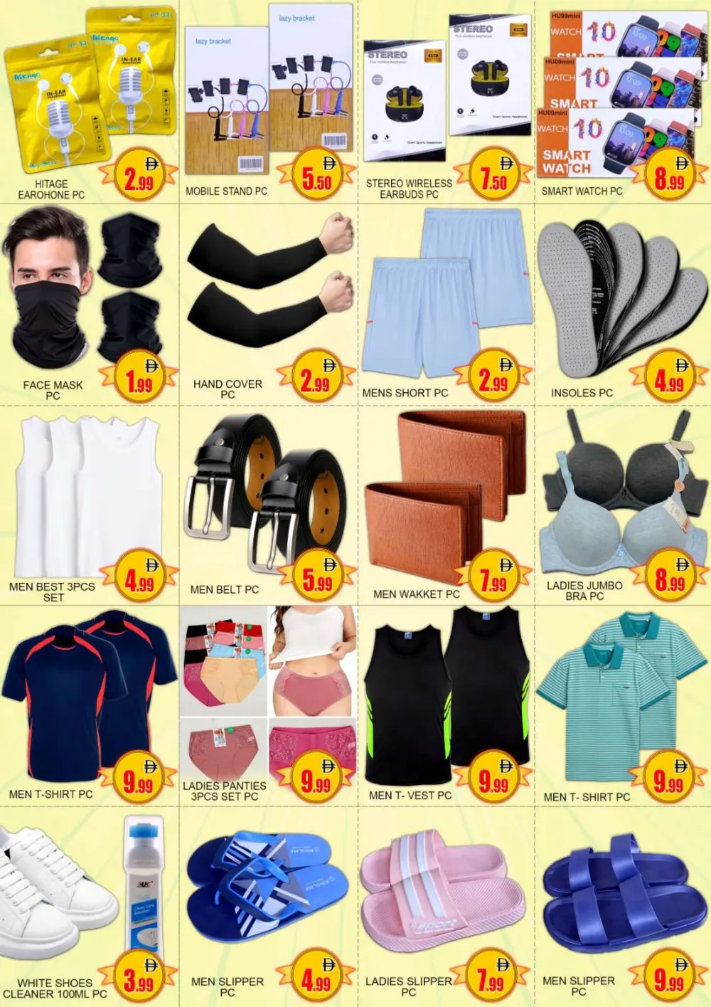 Green Gift Jebel Ali Savings 1 to 10 - April 2026