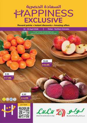 Lulu Dubai & Sharjah Happiness Exclusive - April 2026 In Lulu Hypermarket Dubai,Sharjah / Ajman,Fujairah,Ras al Khaimah,Umm al Quwain