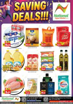 National Hypermarket Fujairah RAK Saving Deals - April 2026 In National Hypermarket Fujairah,Ras al Khaimah