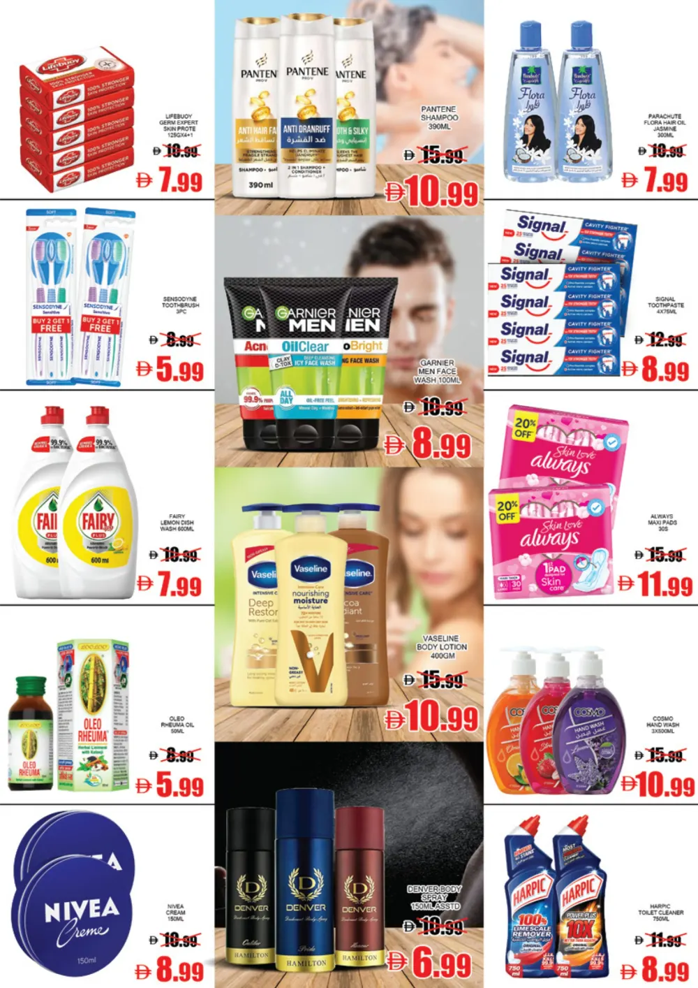 National Hypermarket Fujairah RAK Saving Deals - April 2026