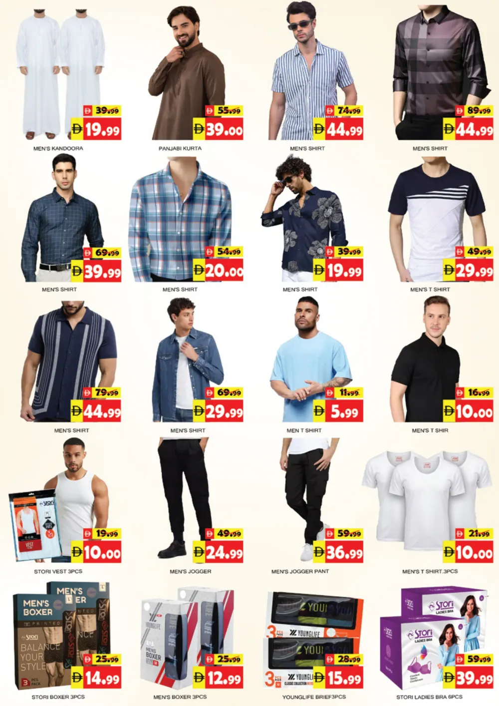 National Hypermarket Fujairah RAK Saving Deals - April 2026