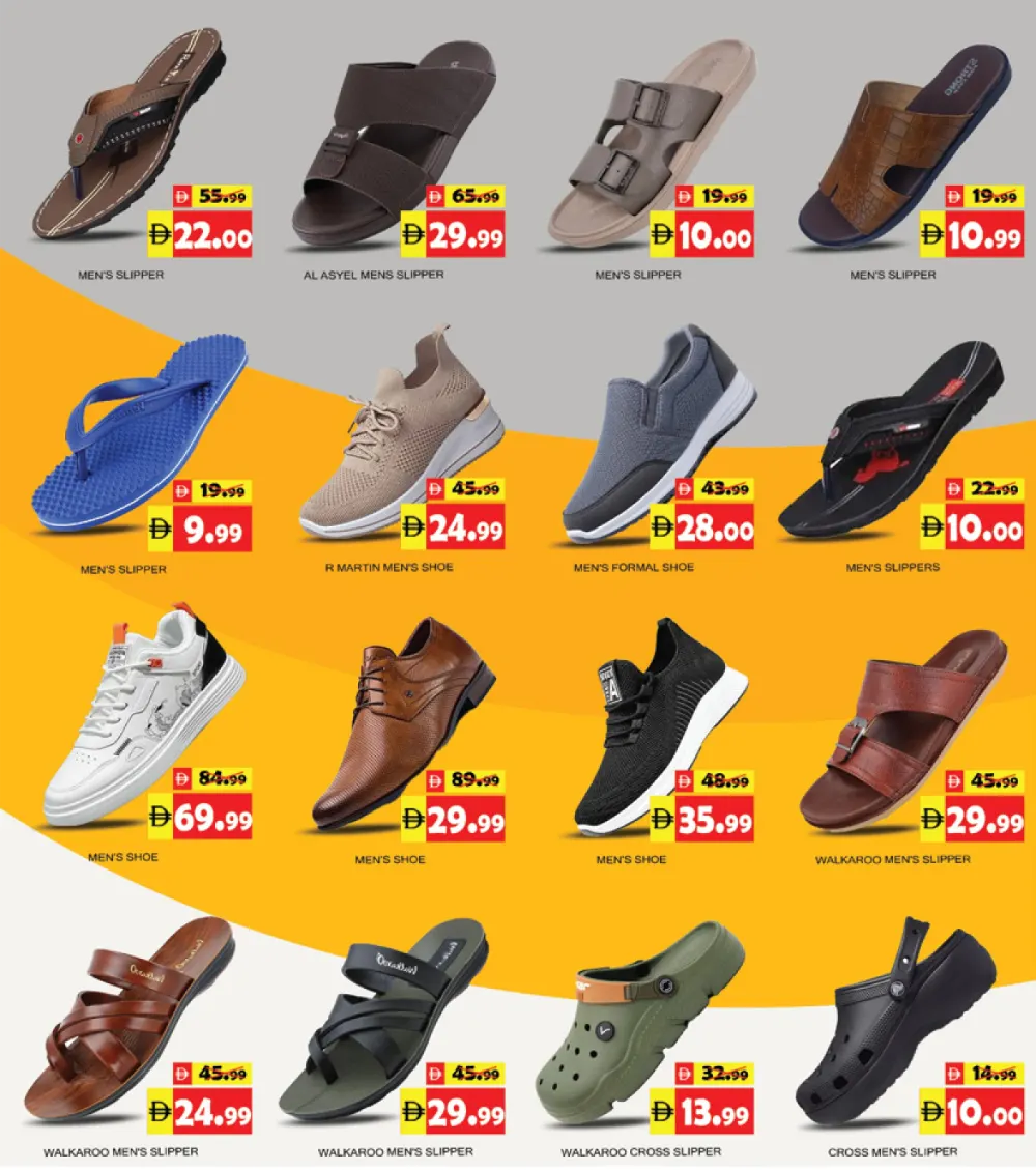 National Hypermarket Fujairah RAK Saving Deals - April 2026