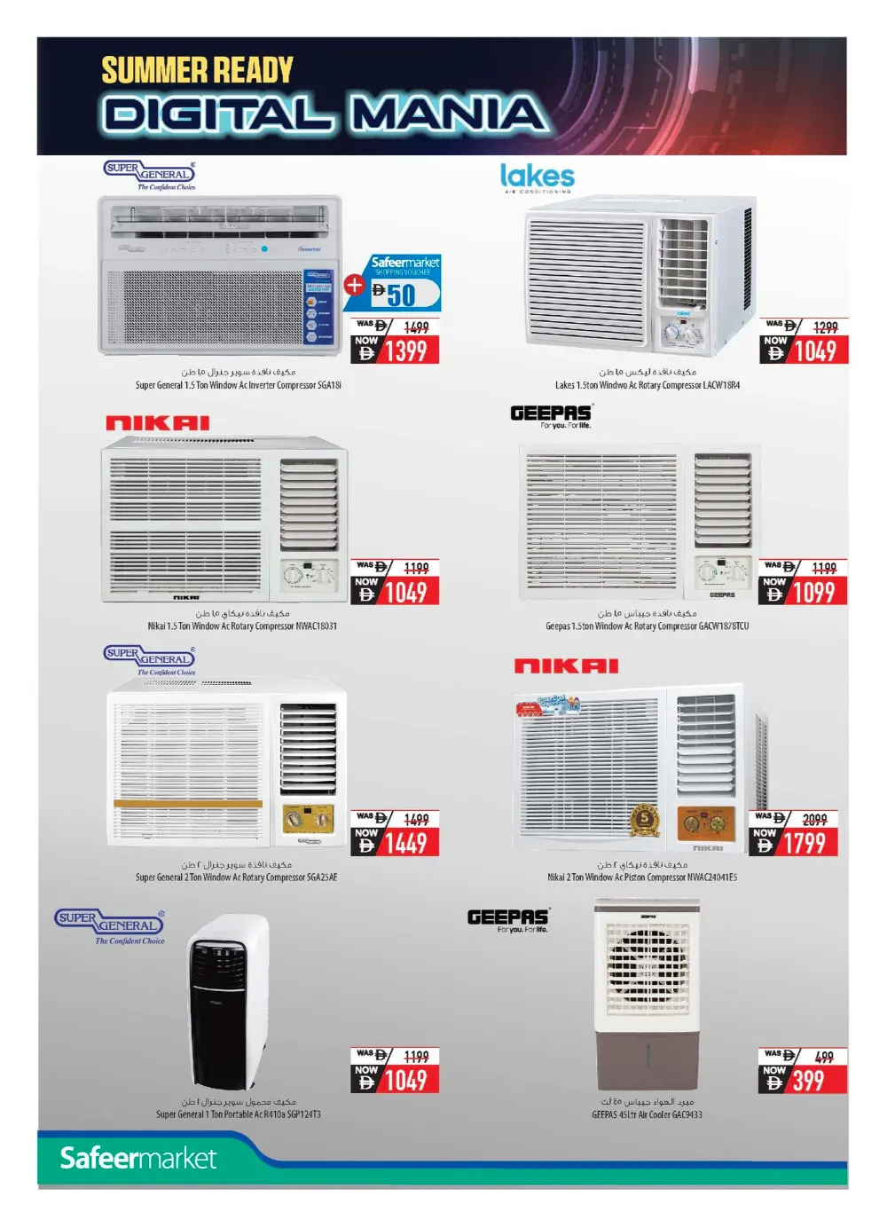 Safeer Market UAE Digital Mania Offers - May 2026