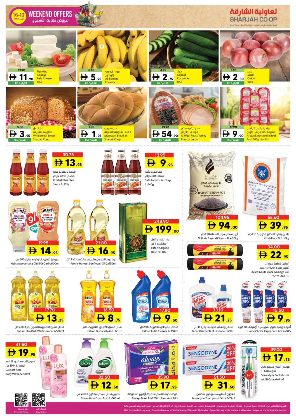 Sharjah Co-op Weekend Offers - April 2026