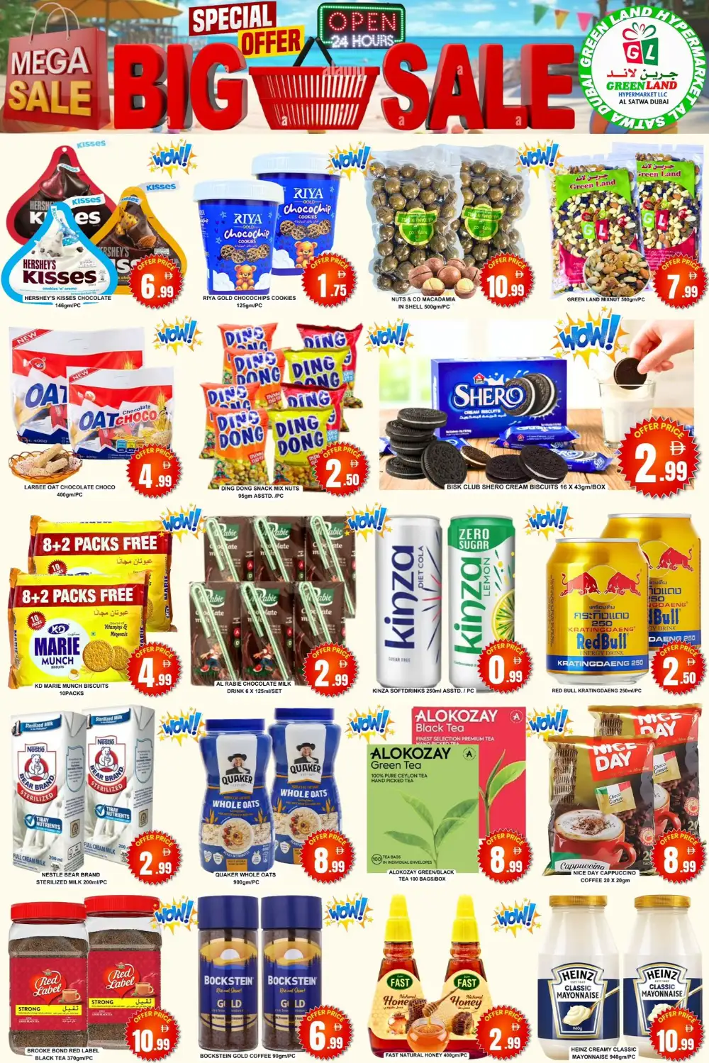 GreenLand Al Satwa Mega Sale | Ends Thursday