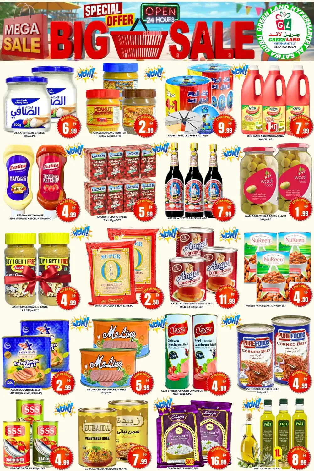 GreenLand Al Satwa Mega Sale | Ends Thursday