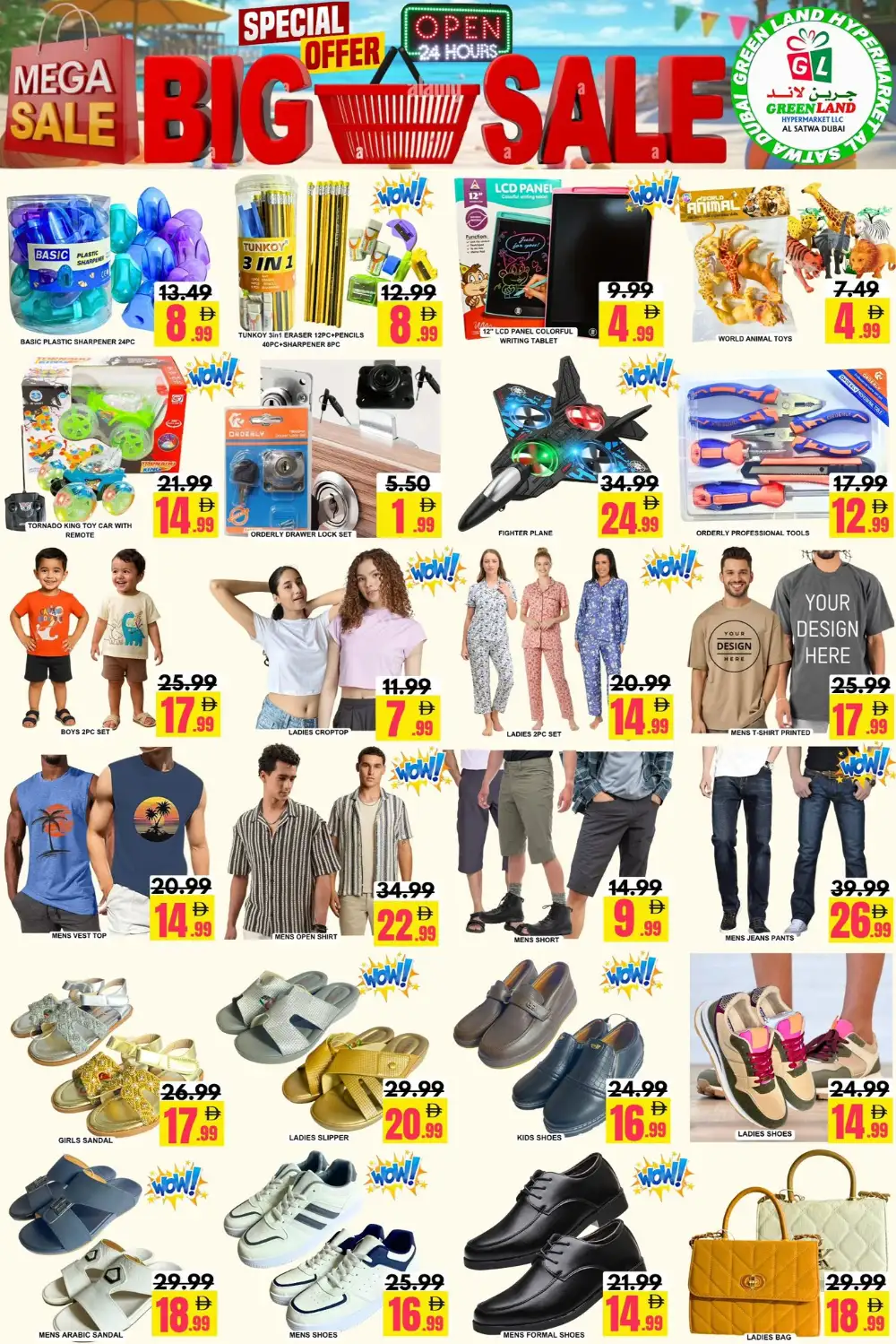 GreenLand Al Satwa Mega Sale | Ends Thursday