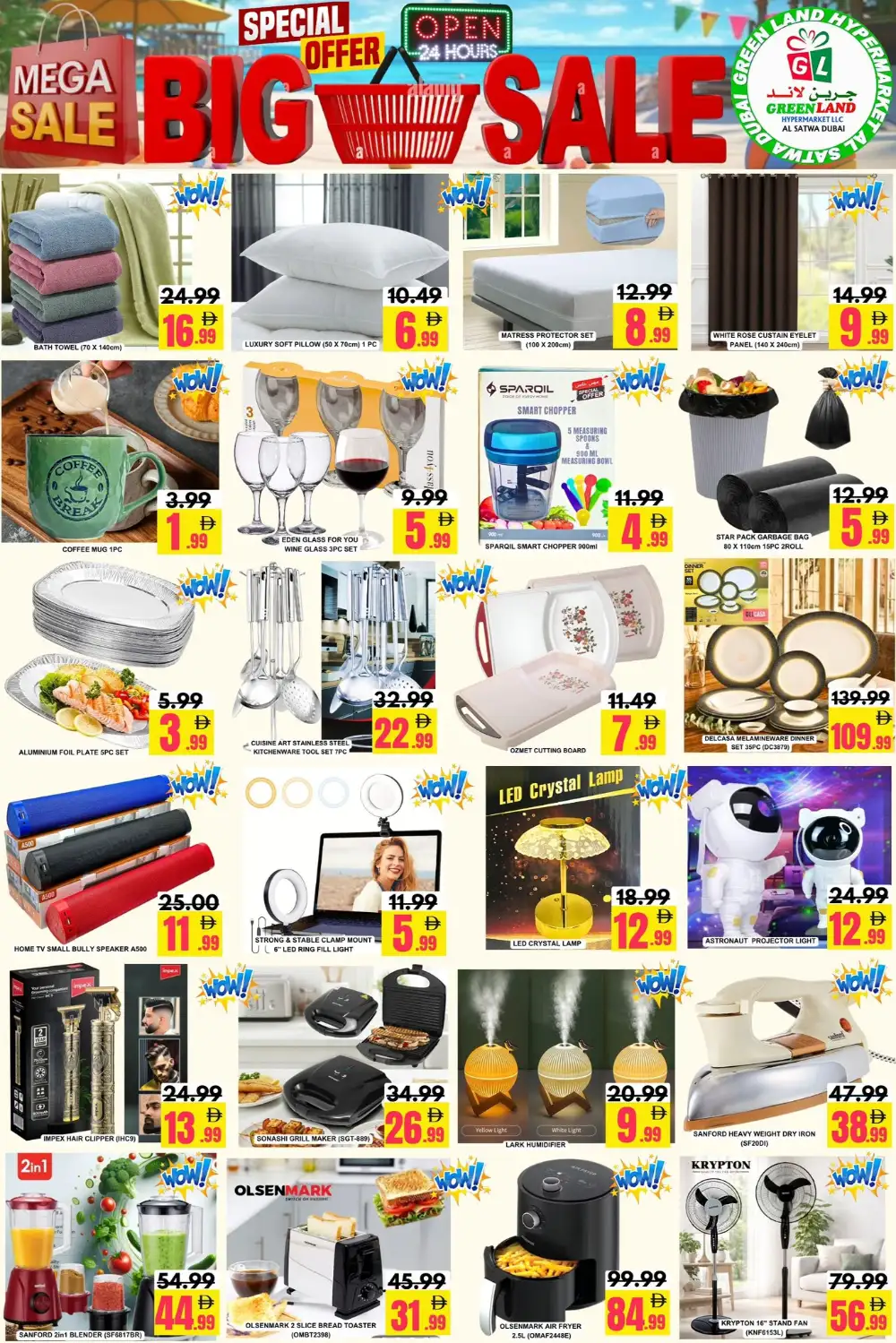 GreenLand Al Satwa Mega Sale | Ends Thursday