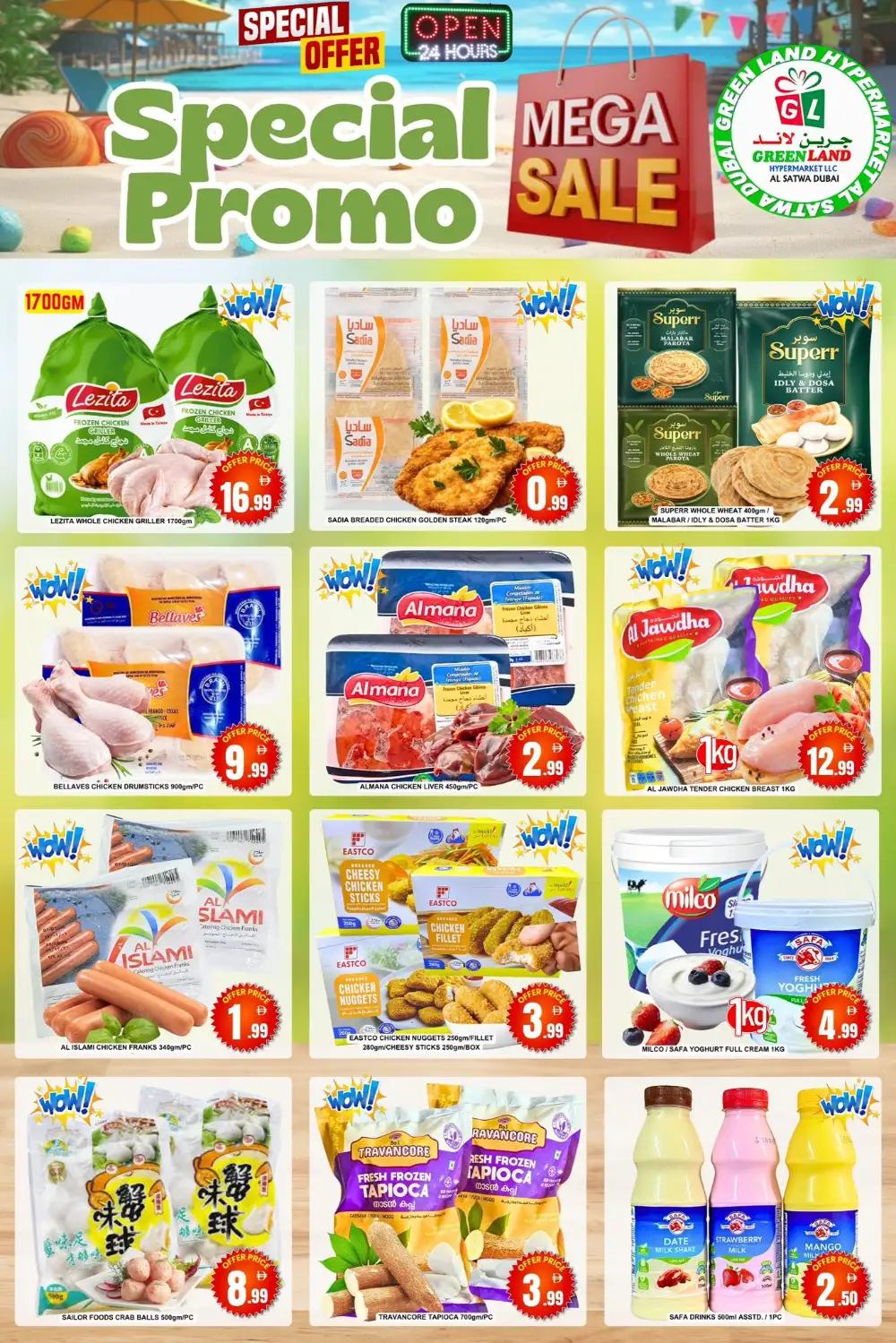 GreenLand Al Satwa Mega Sale | Ends Thursday