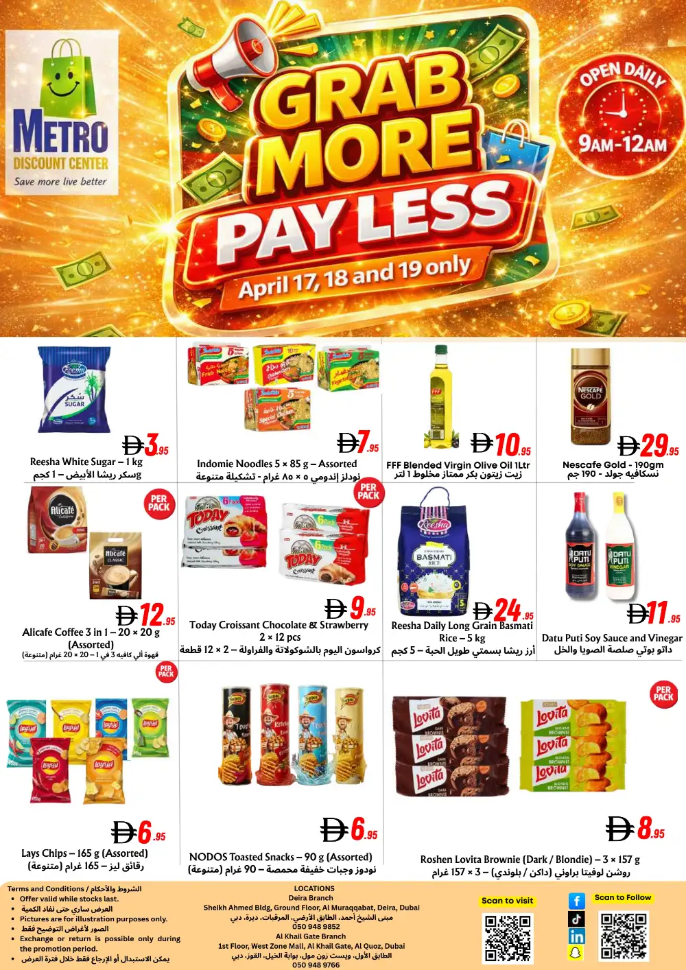 Metro Discount Center Deira & Al Quoz Deals | Ends Sunday