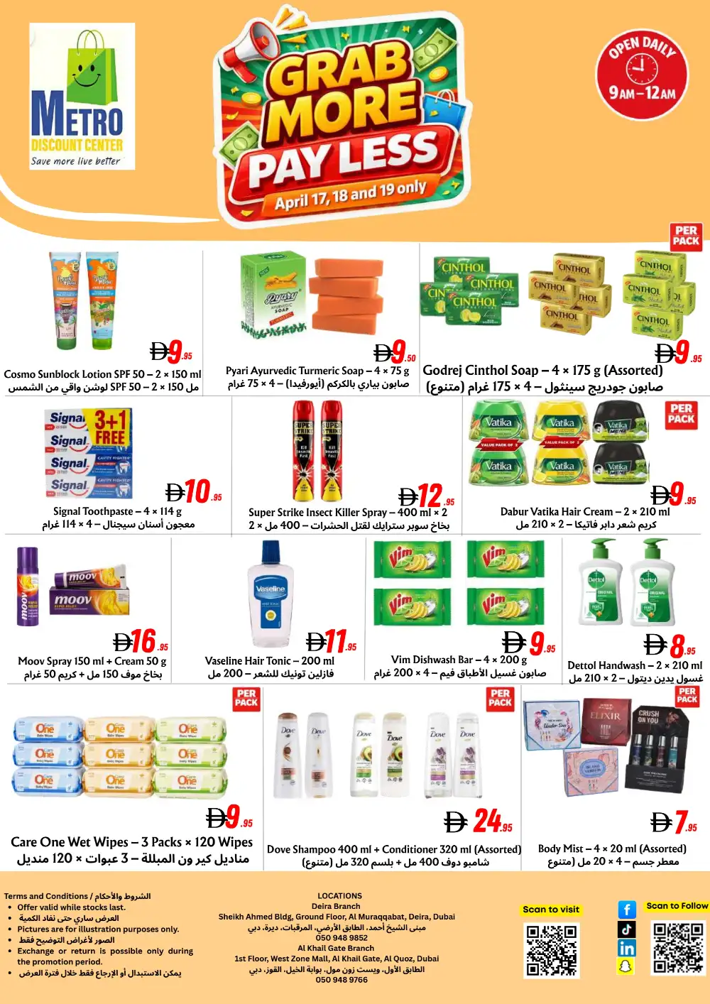 Metro Discount Center Deira & Al Quoz Deals | Ends Sunday