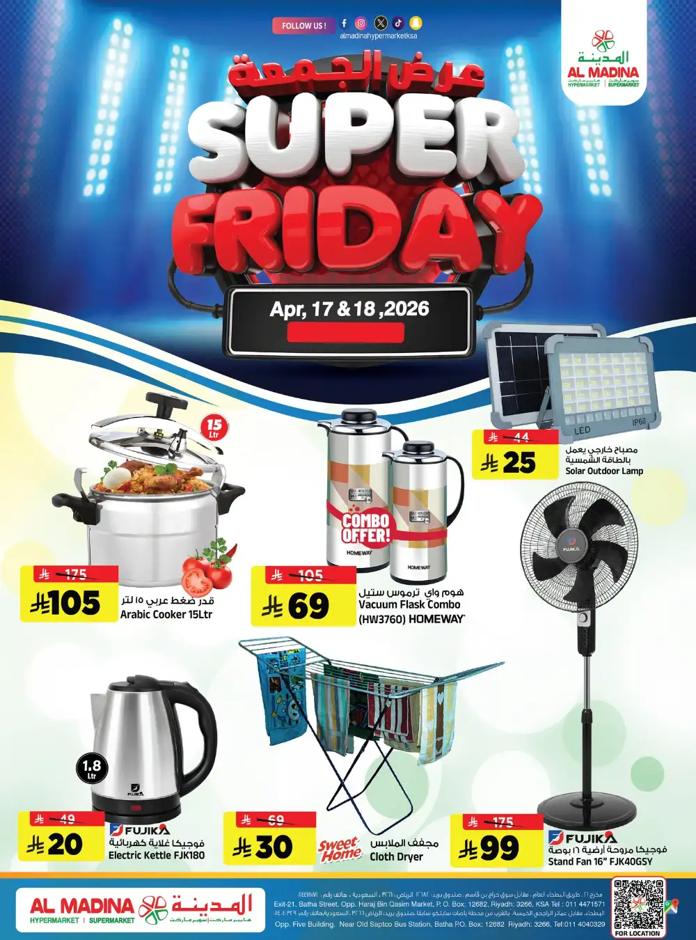 Super Friday Sale