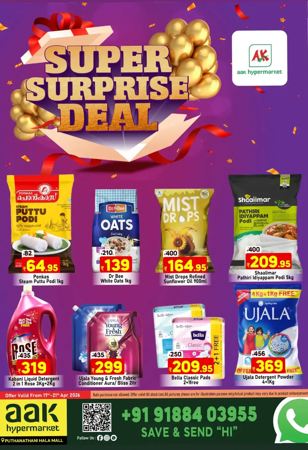AAK Puthanathani Surprise Deal | Ends Tuesday