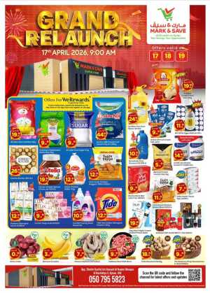 Mark & Save Ajman Al Rashidiya Grand Relaunch Offers In Mark & Save Sharjah / Ajman