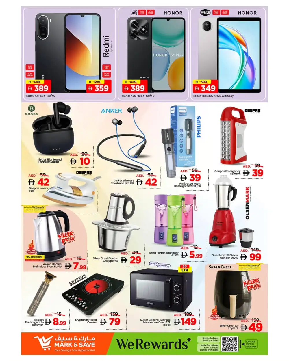 Mark & Save Ajman Al Rashidiya Grand Relaunch Offers